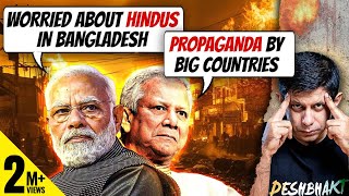 Reality Of IndiaBangladesh Relationship  Hindu Lives  Reality vs Propaganda  Akash Banerjee [upl. by Giovanni]