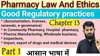 Pharmacy Law and Ethics Chapter 13  Good Regulatory Practices in Community Pharmacy [upl. by Aivax]