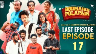 Bodmaish Polapain  Season 3Episode17 Prottoy Heron  Marzuk RussellBannahNew Bangla Natok 2021 [upl. by Nnagem]