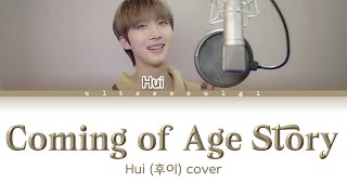 HUI 후이 Coming Of Age Story 청춘만화 Cover Lyrics Color Coded Lyrics HanRomEng [upl. by Solorac74]