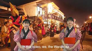 Nishimonai Bon Odori Dance （西馬音内盆踊り） [upl. by Janka]