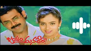 Meriseti Jaabili Nuvve Ringtone  BGM RINGTONES [upl. by Eveleen]