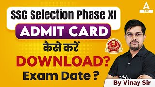 SSC Selection Post Phase 11 Admit Card 2023  SSC Phase 11 Admit Card Status amp Exam Date 2023 [upl. by Artenek699]