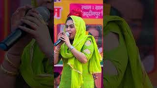 Rc पेप्सी ने ग़दर काट दिया haryanvisong vairalshort vairalvideo haryanviragnicompetition [upl. by Ahsikar]