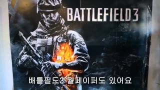 Robbaz 번역 로바즈의 악마 은신처 amp 게이밍 세팅 [upl. by Gayl]