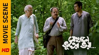 কে দেখা করতে এসেছে তার সাথে  Movie Scene  Jekhane Bhooter Bhoy [upl. by Richmound]