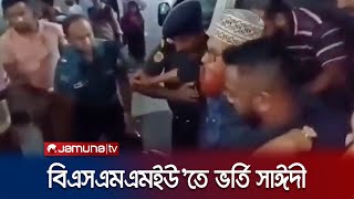 কারাগারে হার্ট অ্যাটাক করেছেন সাঈদী ভর্তি হাসপাতালে  Delwar Hossain Sayeedi [upl. by Esdnyl]