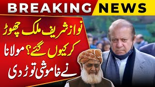 Why Did Nawaz Sharif Leave the Country  Maulana Breaks His Silence [upl. by Dustie]