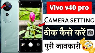 Vivo v40 pro 5g camera settings  Vivo v40 pro ka camera setting  camera setting Vivo v40 pro [upl. by Frayne]