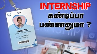 What Is Internship In Tamil  Internship For College Students [upl. by Esinned]