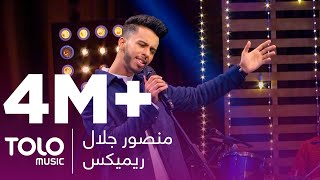 یک ریمیکس مست از منصور جلال  An Amazing Mast Remix by Mansour Jalal [upl. by Luap429]