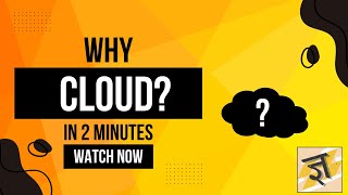 Why Cloud [upl. by Urbani]