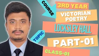 Victorian Poetry  Locksley Hall Explained in Bangla  3rd Year Course Lecture  The DOEBG Group [upl. by Berlyn]