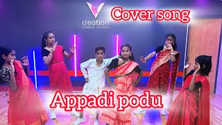 Appadi Podu  Cover Dance  Gilli  Vijay  Trisha  Vidyasagar appadipodu [upl. by Yemiaj]