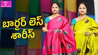 Latest Border Less Sarees Collection  Episode51765  Vigneshwara Silks [upl. by Emsoc]