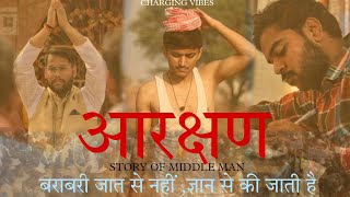 AARAKSHAN STORY OF MIDDLE MAN  OFFICIAL TRAILER  CHARGING VIBES 2023 [upl. by Carline]