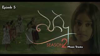 Podu Season 2 Episode 5 Sound track 1 [upl. by Grani]