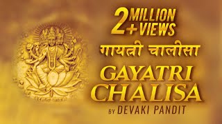 Gayatri Chalisa  गायत्री चालीसा सकारात्मक ऊर्जा प्राप्त करने में मदद करती है  Devaki Pandit [upl. by Dympha]