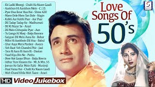 1950s Romantic Era Video Songs Jukebox  Super Hit HD Songs  BampW  Part 1 [upl. by Latsirc]