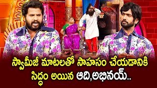 Hyper Aadi Top 5 Jabardasth Skits  19th January 2024  Jabardasth  ETV [upl. by Madonna]