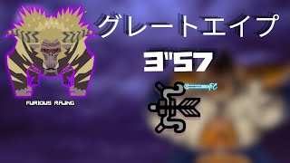 【MHWI】Tempered Furious Rajang Bow 357quot60 [upl. by Bathsheba]