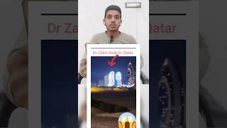 😱😱Dr zakir NAIKshorts ytshort motivational [upl. by Innad]