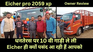 Eicher Pro 2059 14ft CNG Owner Review Price EMI Down Payment Explained [upl. by Aikkin]