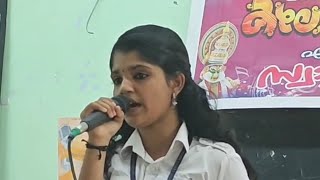 മലയാളം പദ്യം ചൊല്ലൽ youthfestival recitation [upl. by Clymer]