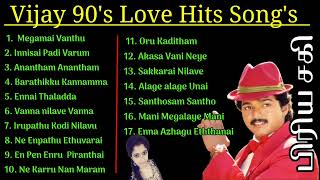 துள்ளாத மனமும் துள்ளும்  Vijay 90 Hits Love Songs Vol 01 மேகமாய் வந்து போகிறேன் [upl. by Lorilyn]