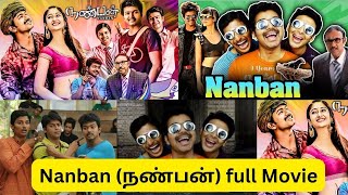 Nanban Tamil Full Comedy Movie Vijay Jiiva Ileana DCruz  Sathyaraj Srikanth  HD nanbanmovie [upl. by Tnaryb]