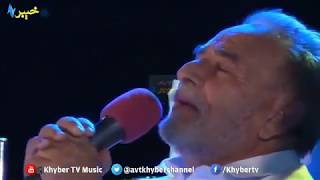 AVT Khyber Stayana New Songs 2017 Tappay ao Badala Abdul Wahab By Stayana [upl. by Hudgens]