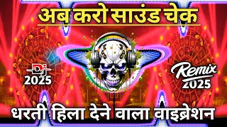 Khatarnak Vibration Competition Beat । 💯💥 Sound Check । DN Production [upl. by Adnoved]