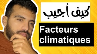 Les Facteurs climatiques tronc commun svt exercices 💥 تدرب على الفرض [upl. by Selimah]