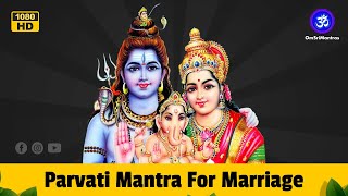 Shiva and Parvati Mantra PARVATI MANTRA FOR MARRIAGE  Shankar Parvati Mantra [upl. by Nede]