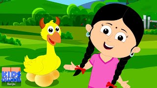 হাট্টিমাটিম টিম Hattimatim Tim Adur Badur Chalta Badur Bengali rhymes for Children [upl. by Euqinahc]