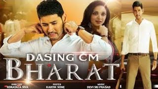 Dashing CM Bharat Full Movie In Hindi Dubbed Mahesh babu new movie 2023 720p [upl. by Eiramrebma]