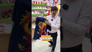 Tshirt Printing Machine 3000 Rs से शुरू shorts tshirtprinting tshirtprintingmachine [upl. by Leanatan]