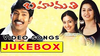 Bahumathi Telugu Movie Video Songs Jukebox  Venu Sangeetha [upl. by Clothilde]