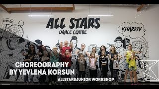 Самая самаяЕгор Крид Choreography by Елена Корсун All Stars Junior Workshop 2018 [upl. by Aznola]