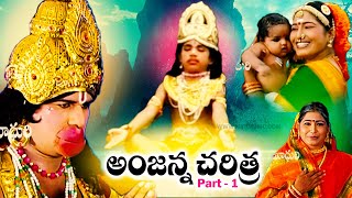 karpura harathi sri anjaneya video bhajana song 2023 avudurthi studio [upl. by Tayyebeb614]