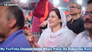 DEKHO IMRAN KHAN AYA HAMARA MEHMAN AYA PTI NEW BEST SONG WATCH MUST PLEASE [upl. by Ladin]