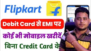 Debit Card se EMI Kaise Kare Flipkart  How to Get EMI on ATM Card  Tech Raghav [upl. by Jilly]