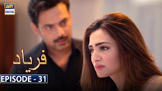 Faryaad Episode 31 Subtitle Eng  12th February 2021  ARY Digital Drama [upl. by Drallim]