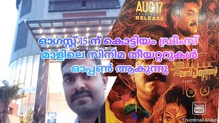 kottiyam dreams mall cinema theaters opening Augest 15 [upl. by Avilo]