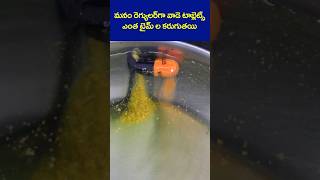 టాబ్లెట్స్ కరగడానికి ఎంత టైం పడుతుంది experiment experimental experiments shorts awareness [upl. by Dazhahs379]