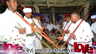 Part 4 Tigrigna Wedding DAbraham Haile with Denait GTnsaeie amp Lidia Haile With Ataklti Kahsay [upl. by Handy]