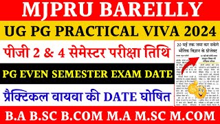 Pg even semester exam date 2024  pg exam date mjpru  ug pg practical date mjpru  viva date mjpru [upl. by Acacia]