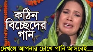 Sheuly Dewan  Nishthur Moyna  নিষ্টুর ময়না  Bangla Bicched Gaan  Music Heaven [upl. by Anaed]