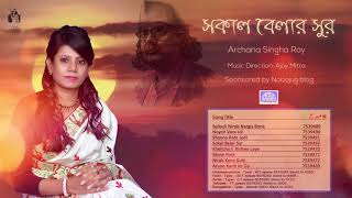 Khelicho E Bishwya Loye  ft Archana Singha Roy  Music Ajoy Mitra  2018 [upl. by Schmidt556]