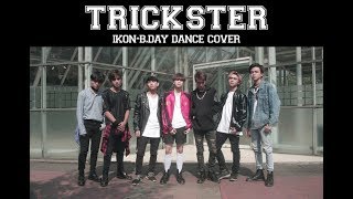 iKON 아이콘  뻘떼 BDay Dance Performance Video Cover by Trickster Close Ver [upl. by Rennug]